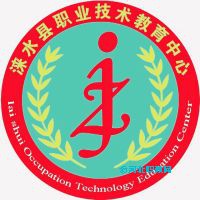 涞水县职教中心