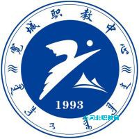 宽城县职教中心