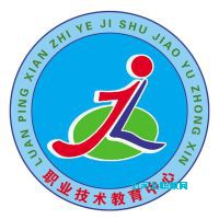 滦平县职教中心