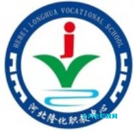 隆化县技工学校