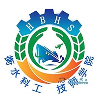 衡水科技工程学校